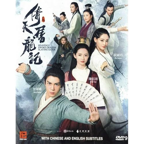 Chinese Drama English Sub Heavenly Sword And Dragon Slaying Sabre