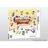 NINTENDO 3DS シアトリズム ドラゴンクエスト 特典無し