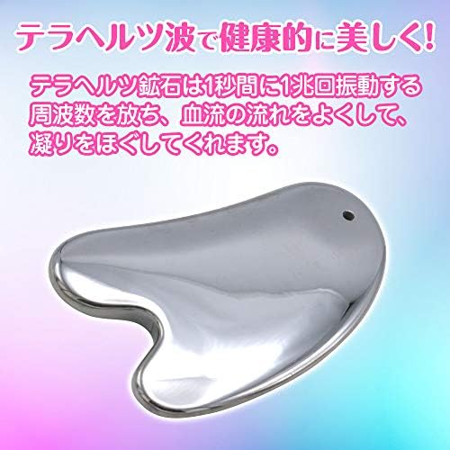 Gq テラヘルツ鉱石 かっさ プレート 美容グッズ 老廃物 リンパ マッサージ 美顔 小顔 手のひらサイズ B0cm21mt 1 450円 大人気 New Arrival 最安値挑戦 年中無休 高品質 通販