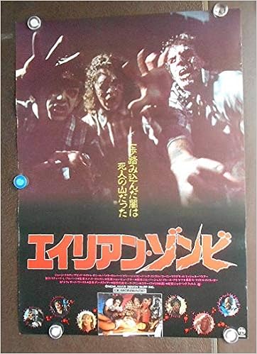 洋画映画ポスター エイリアン ゾンビ 監督 エメット オルストン出演 ジョージ ケネディ デヴィッド マイケル オニール 19年公開 劇場版b2版ポスタ 状態 ピン跡などないが 周囲の角などにスレ跡などあり良品 Ypo240 洋画映画ポスターcinemataka