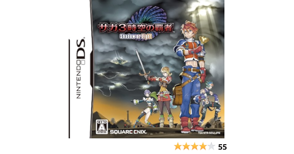 Saga 3 Jikuu No Hasha Shadow Or Light Amazon Es Videojuegos