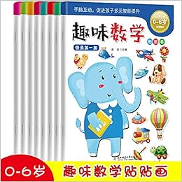 我的第一本数学启蒙贴纸游戏书2 3岁全8本儿童贴纸书幼儿益智趣味入门早教书籍逻辑思维训练贴画书数数训练贴纸书 张芳主编 Amazon Com Books 我的第一本数学启蒙贴纸游戏书2 3岁全8本儿童贴纸书幼儿益智趣味入门早教书籍逻辑思维训练贴画书数数训练贴纸书 张芳主编 Amazon Com Books