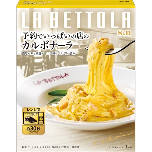 エスビー食品 予約でいっぱいの店のカルボナーラ 130g ×6個