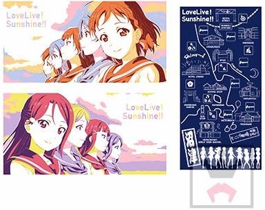 Amazon ラブライブ サンシャイン メモリアルバスタオル Vol 1 全3種セット アニメ 萌えグッズ 通販