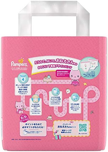 Amazon パンツ ビッグサイズ パンパース オムツ 肌へのいちばん おねえさん気分 12 22kg 26枚 パンパース おむつ