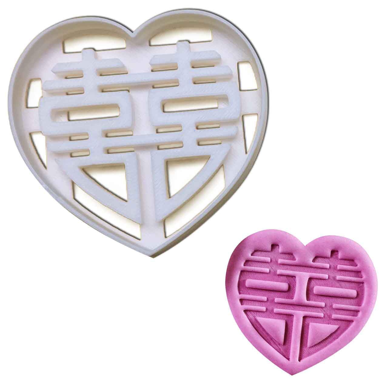 BAKERLOGY Chinese Wedding (Heart) Cookie Cutter - Detailed Biscuit Cutter Design for Baking and Crafts, Ideal on Fondant, Dough, Clay