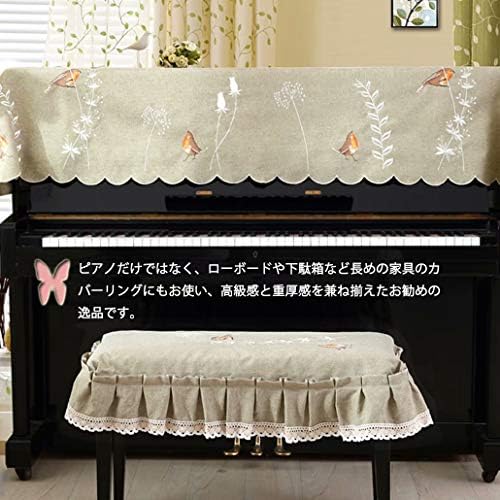 100 品質保証 新作製品 世界最高品質人気 シンプル アップライト 保護カバー ピアノカバー 産業 研究開発用品 北欧 トップカバー 文房具 オフィス用品 厚手 おしゃれ Ykfn 防塵カバー 上品 激安超特価 人気 正規品送料無料 ピアノ用 洗濯可能 保護カバー 電子ピアノ