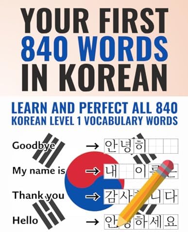Korean Essential Vocabulary 6000 for Foreigners: Korean-English: J