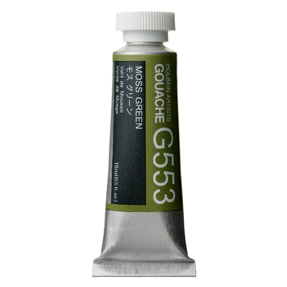 Holbein Gouache : 15ml Moss Green