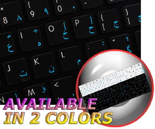 APPLE NS FARSI (PERSIAN) - ENGLISH NON-TRANSPARENT KEYBOARD LABELS LAYOUT BLACK OR WHITE BACKGROUND FOR DESKTOP, LAPTOP AND NOTEBOOK (Black Background)