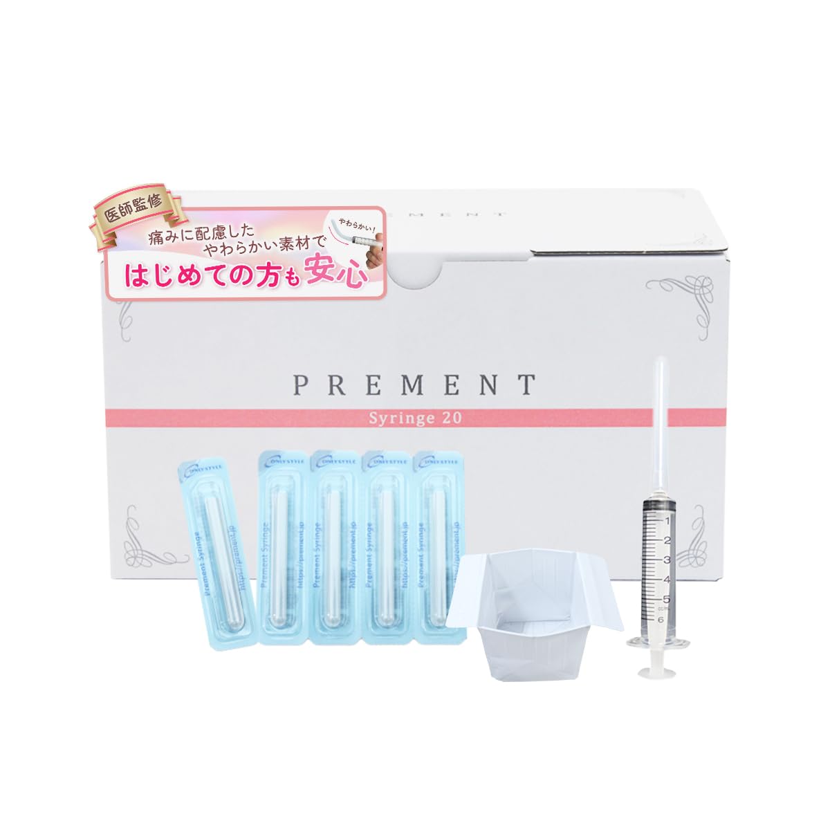 【医師推奨】シリンジ法キット プレメント 妊活キット 20回分 日本製 滅菌 妊活 妊娠 不妊 人工授精 精子 タイミング法キット の商品画像