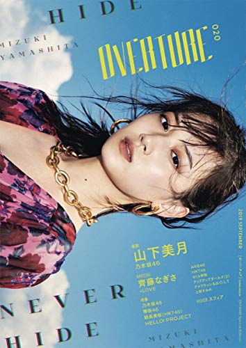 バックナンバー 表紙画像 2