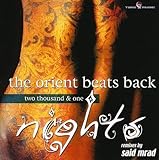 Two Thousand & One Nights