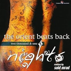 Two Thousand & One Nights