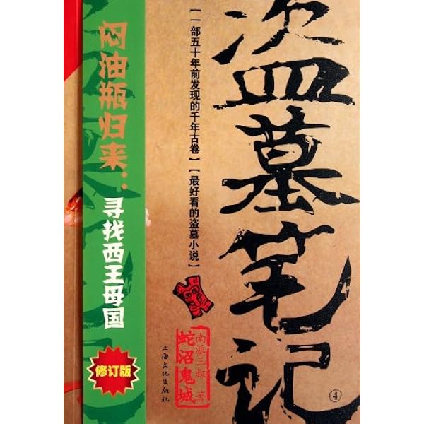 Cookie　大僧正雅翁筆　一行書　桃李不言下自成蹊　共箱　C　7525A Cookie様専用 大僧正雅翁筆 一行書 桃李不言下自成蹊 共箱 C
