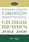 Livro ESTADO DE DIREITO E JURISDIÇÃO CONSTITUCIONAL - 2002/2010