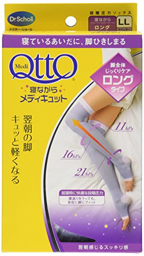 Dr. Scholl Japan Medi QttO Sleep Wearing Slimming Socks (Size LL)