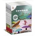 不一样的卡梅拉 动漫绘本 (1-12) (第2季) (套装共12册)