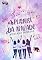 Livro A playlist da amizade