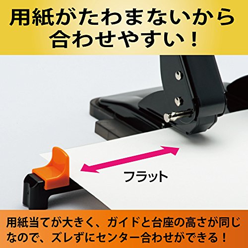 Kokuyo 2 hole punch Rakuake 37 sheets with paper size guide black PN-G37D