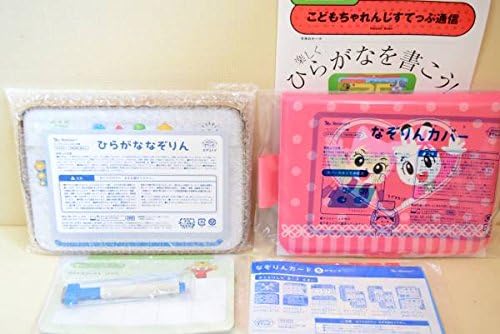 Amazon Co Jp こどもちゃれんじ しまじろう すてっぷ ひらがななぞりんマシーン なぞりんカード なぞりんカバー ピンク みみりん 運筆 17年 ホビー 通販