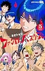 ファントムバスターズ 第5巻