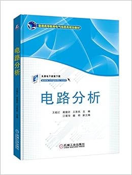 清代城市空间分布研究 何一民王伟何永之念新红王超 Amazon Com Books