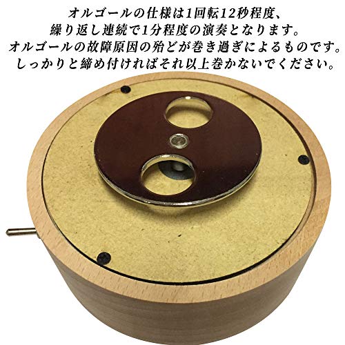 Mua オルゴール クリスタル ボール 木製手作りかわいい おしゃれ間接