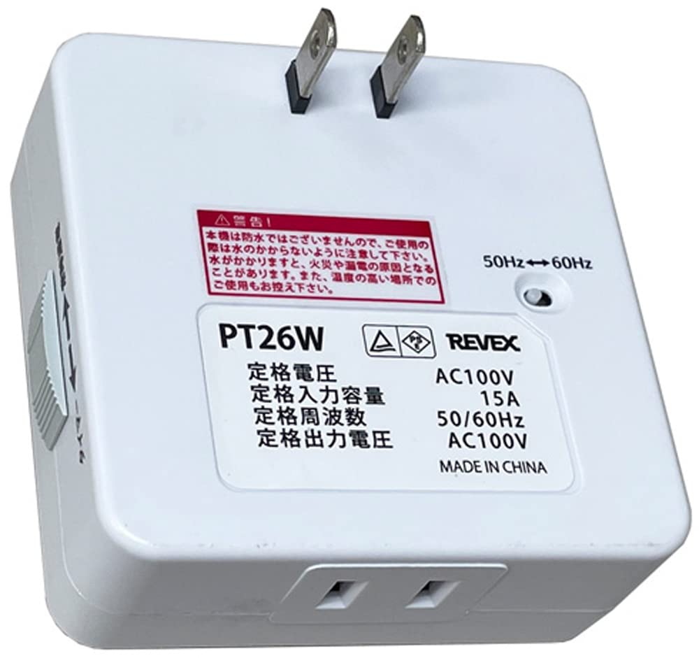 Levex PT26W Outlet Timer Program Timer (White)