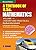 A Text Book Of B.sc.mathematics Vol-i