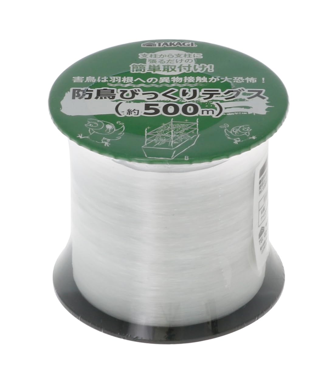 高儀(Takagi) 畑サイクル 防鳥びっくりテグス 500m商品画像
