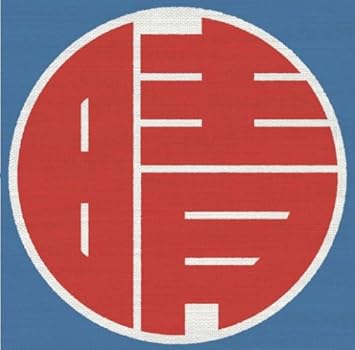 Et King Hare Luya Amazon Com Music Et King Hare Luya Amazon Com Music