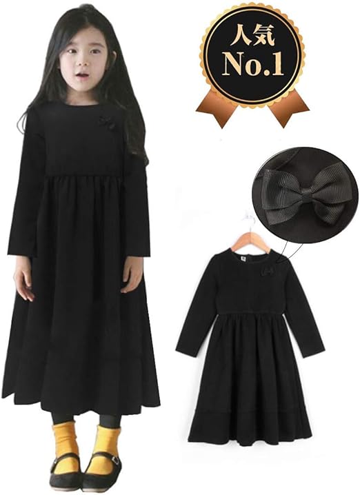 Amazon 女児ワンピース キッズ 法事 冠婚葬祭 ワンピース 子供 ブラック 黒 ガールズ ワンピース 女の子 ワンピース 子供服 フォーマル ワンピース 普段着 葬服 春夏秋冬 子ども ワンピース ワンピース チュニック 通販