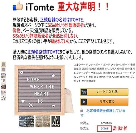 Amazon コルクボード レターボード ボード メッセージボード 看板 誕生日 記念日 結婚式 感謝祭 クリスマス 母の日 父の日 バレンタインデー 卒業式の日 掲示板看板 メニューボード アルファベット 英語 数字 飾り付け25 25cm 撮影小物 プレゼント 室内装飾雑貨