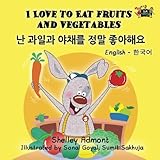 I Love to Eat Fruits and Vegetables (korean kids books, bilingual korean books): korean baby book, korean childrens books, english korean books (English Korean Bilingual Collection)
