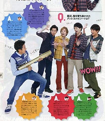 Amazon 絶版 嵐 Popの意味を体全体で表現 2ショットブック 全ページ特集大野智 櫻井翔 二宮和也 松本潤 相葉雅紀 アイドル 芸能人グッズ 通販