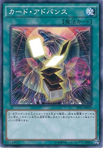 Amazon 遊戯王ocg カード アドバンス ノーマル Ep15 Jp070 遊戯王アーク ファイブ Extra Pack 15 トレカ 通販