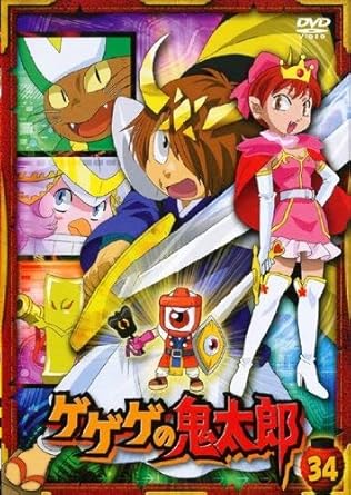 Download Amazon Com Gegege No Kitaro 34 Episode 96 Episode 98 2007 Tv For iPhone Wallpaper Amazon Com Gegege No Kitaro 34 Episode 96 Episode 98 2007 Tv For Free