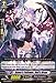 Cardfight!! Vanguard TCG - Amon's Follower, Hell's Draw (BT12/076EN) - Binding Force of the Black Rings