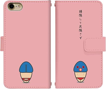 Amazon Co Jp Iphone 12 ベルト有り 手帳型 スマホケース スマホカバー Di759 A ことわざ 面白い 笑える お尻 アイフォントゥエルブ アイフォン12 Iphone12 スマートフォン スマートホン 携帯 ケース アイフォントゥエルブ アイフォン12 Iphone12 手帳 ダイアリー