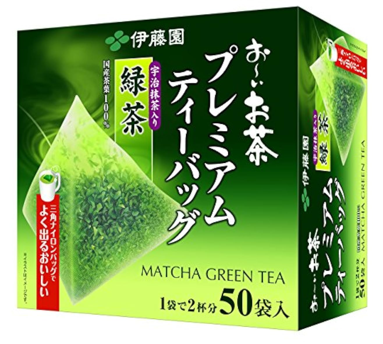 伊藤園 おーいお茶 プレミアムティーバッグ 宇治抹茶入り緑茶 1 8g 50袋