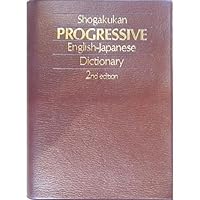 Shogakukan Progressive English-Japanese Dictionary 4095102020 Book Cover