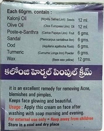 kalonji herbal cream