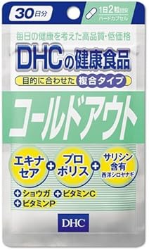 Amazon コールドアウト Dhc ディー エイチ シー プロポリス