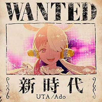 久しぶりに One Piece を見たら内容がひどくてすぐテレビを消した話 ネタバレあり Togetter