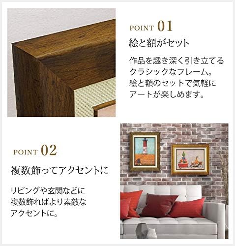 アートパネル アートフレーム 壁掛け サムトフト おしゃれ 絵画 絵 アートボード インテリア イギリス作家 ノーセット灯台で愛を感じて アートボード 新築祝い 玄関 モダン ほっこり 癒し B07ycv9bjr 3 190円