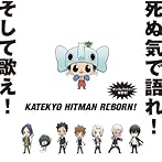 家庭教師ヒットマン「REBORN！」キャラクター総出演アルバム ボンゴレファミリー総登場〜死ぬ気で語れ！そして歌え！〜