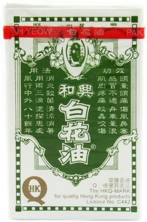 Hoe Hin- White Flower Embrocation-(2.5ml) by Kaden G-L