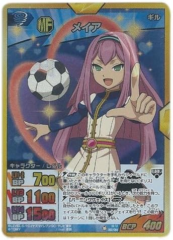 Amazon イナズマイレブンgo Tcg メイア 爆熱モードキラ Ig 12 052 トレカ 通販