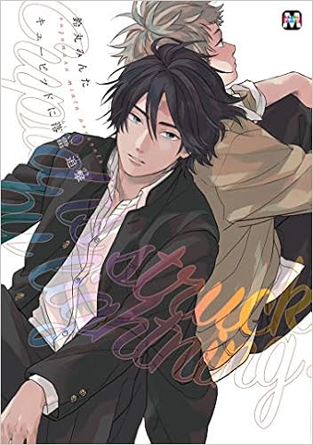 Amazon Fr キューピッドに落雷 追撃 マーブルコミックス Livres